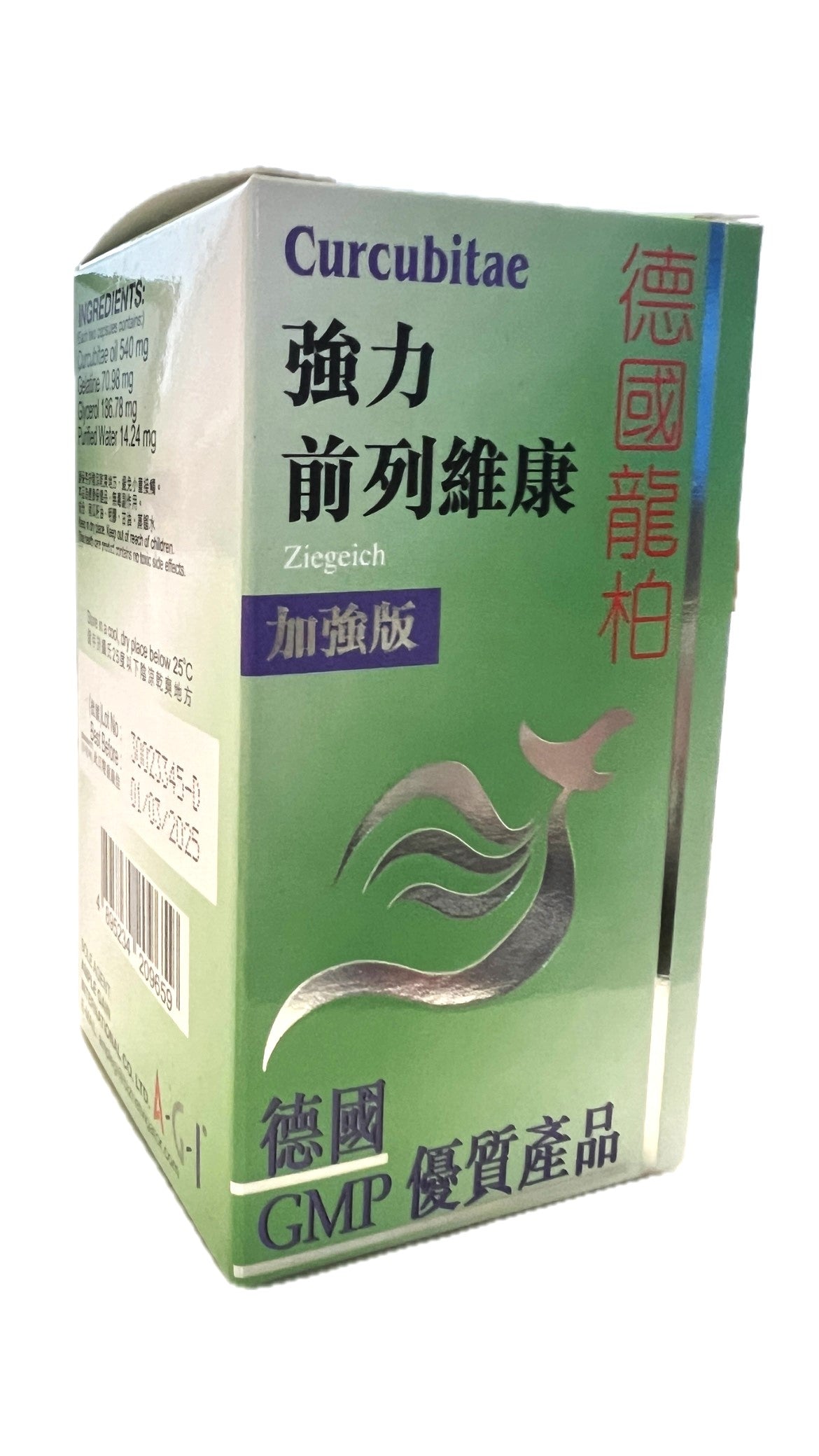 German cypress-frontevicon