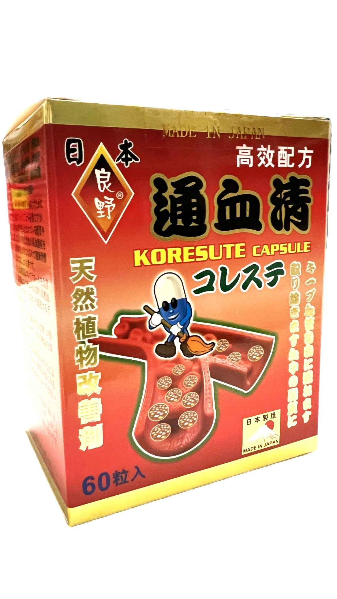 Japanese Ryonoko serum