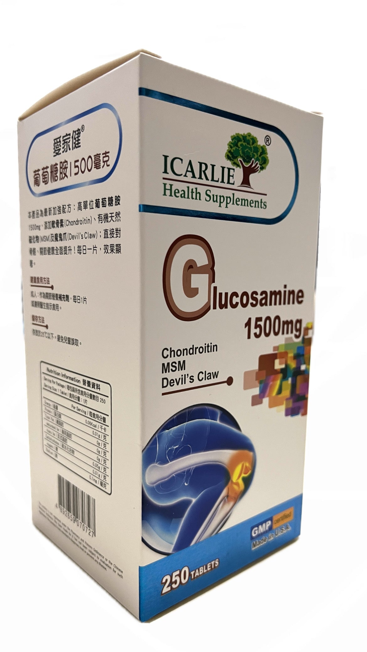 Aijiajian Glucosamine